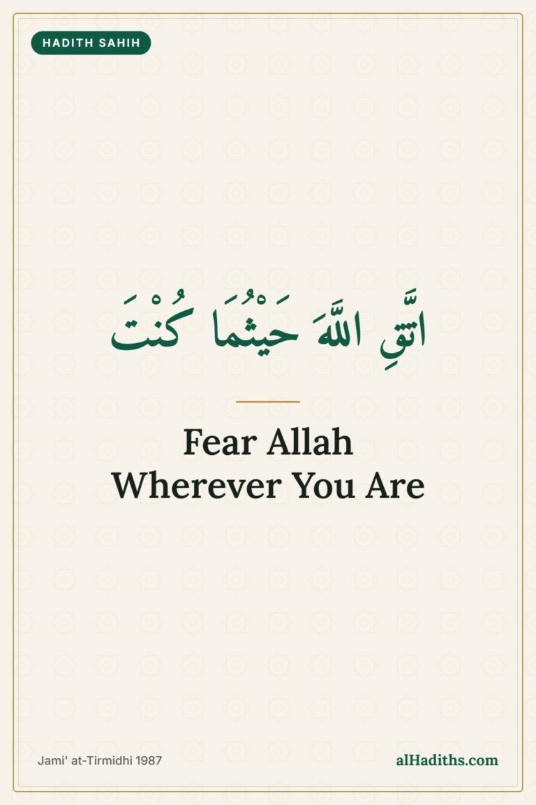 Fear Allah Wherever You Are: Hadith 18 of an-Nawawi – Pinterest pin, Jami' at-Tirmidhi 1987