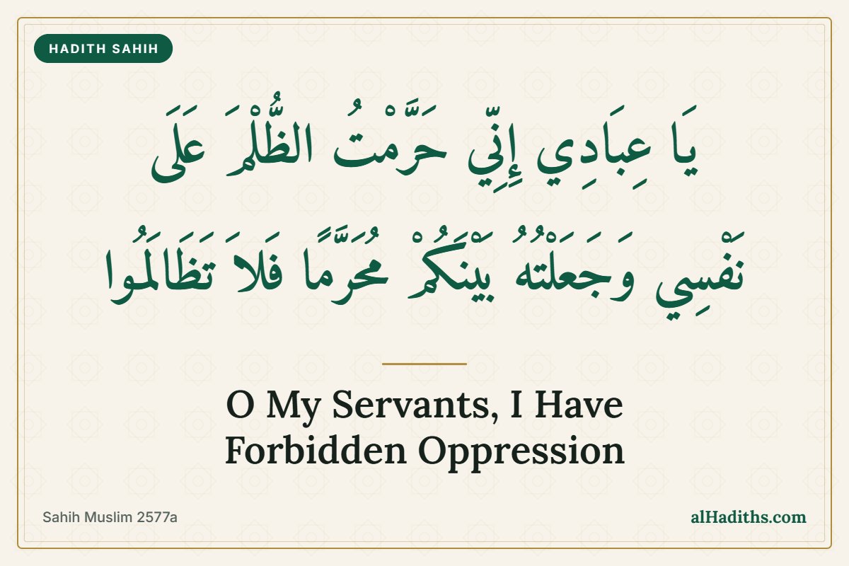 O My Servants, I Have Forbidden Oppression: Hadith 24