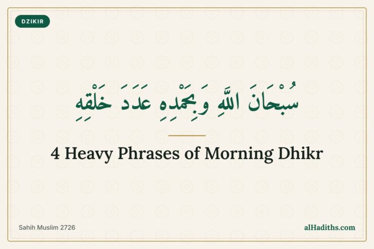 Hadith on the four heavy phrases of morning dhikr