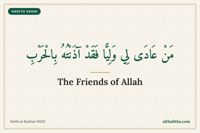 Whoever shows enmity to My wali – Hadith 38 of an-Nawawi
