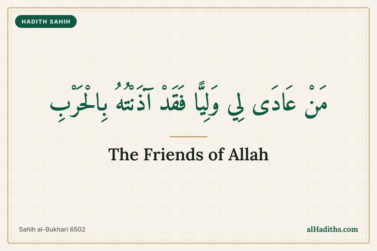 Becoming a Friend of Allah (Wali): Hadith 38 of an-Nawawi