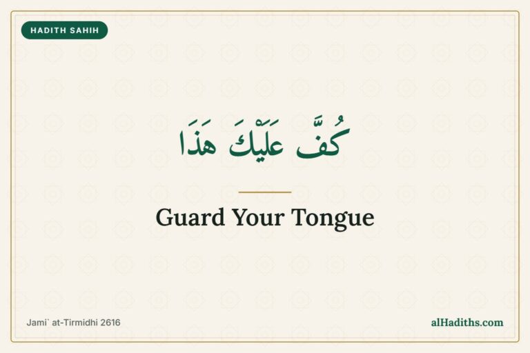 Guard your tongue – Hadith 29 of an-Nawawi, Jami` at-Tirmidhi 2616