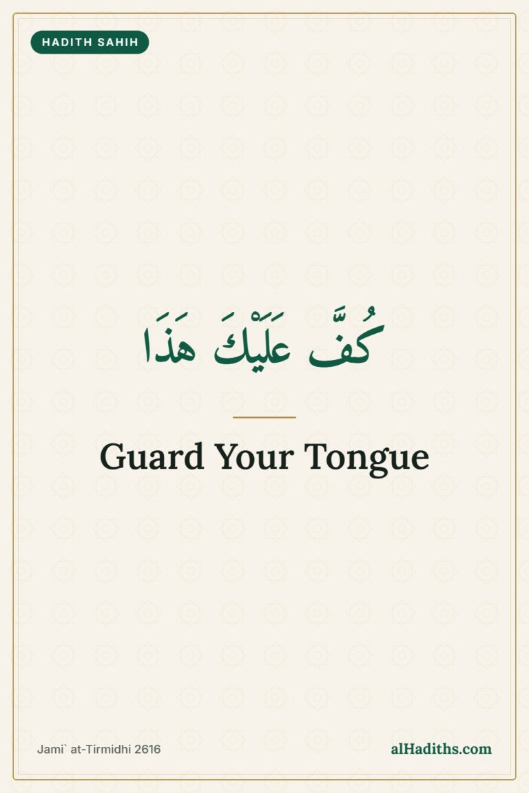 Doors of Good and Guarding the Tongue: Hadith 29 of an-Nawawi – Pinterest pin, Jami` at-Tirmidhi 2616
