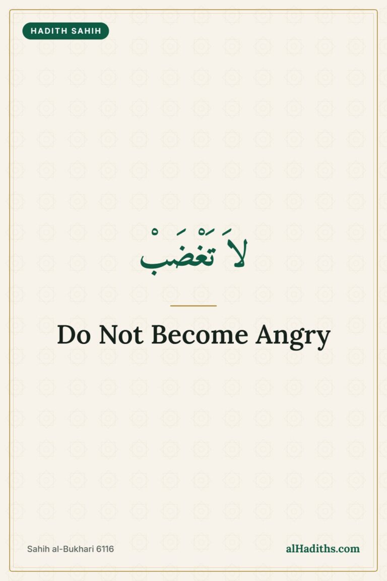 Do Not Become Angry: Hadith 16 and How to Control Anger – Pinterest pin, Sahih al-Bukhari 6116