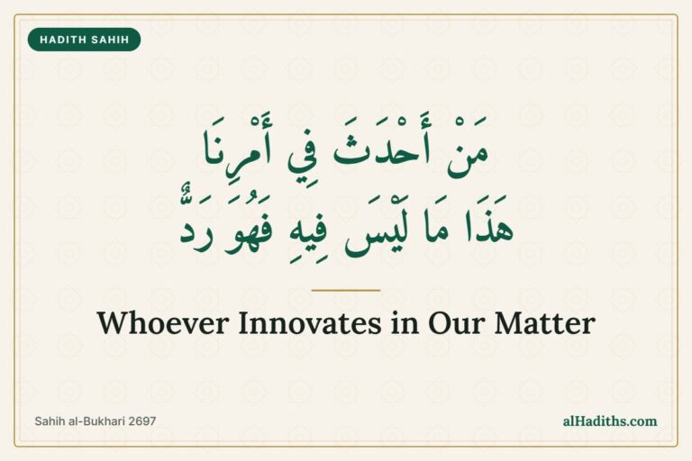 Whoever innovates something in this matter of ours that is not from it, it is rejected, the hadith on bid'ah from Sahih al-Bukhari 2697
