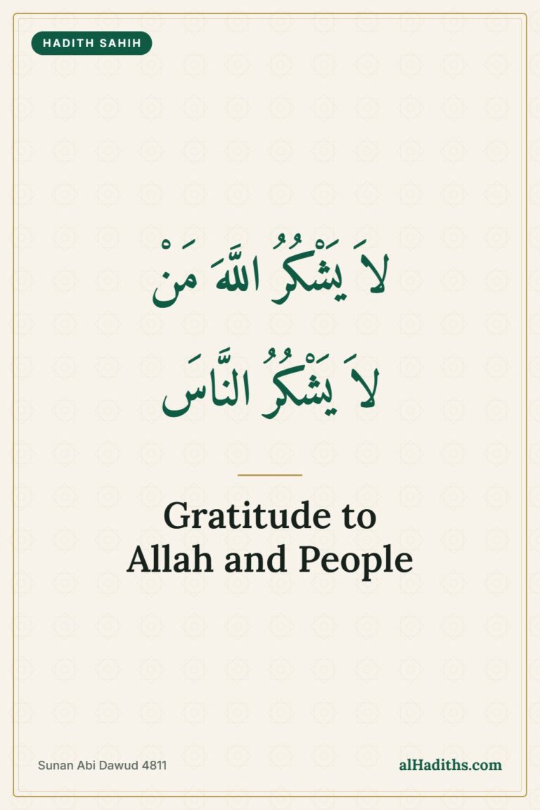 Gratitude in Islam: 2 Hadith on Thanking Allah and People – Pinterest pin, Sunan Abi Dawud 4811