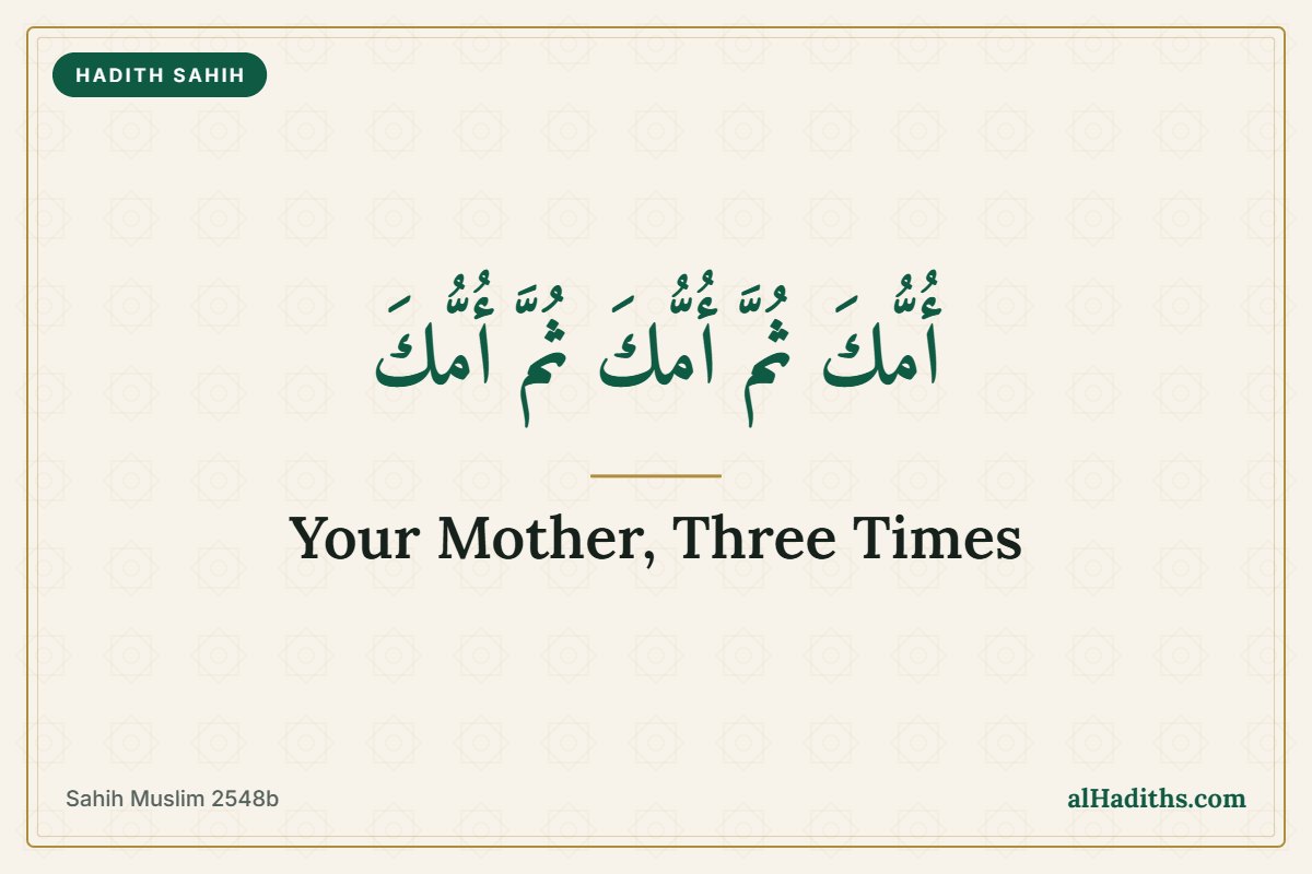 Your Mother, Your Mother, Your Mother: The Hadith About Mother