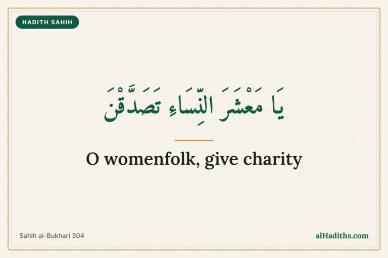 Arabic text from Sahih al-Bukhari 304: O womenfolk, give charity