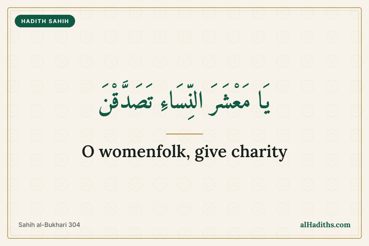 Hadith About Women in Hellfire: The Reasons and the Remedy