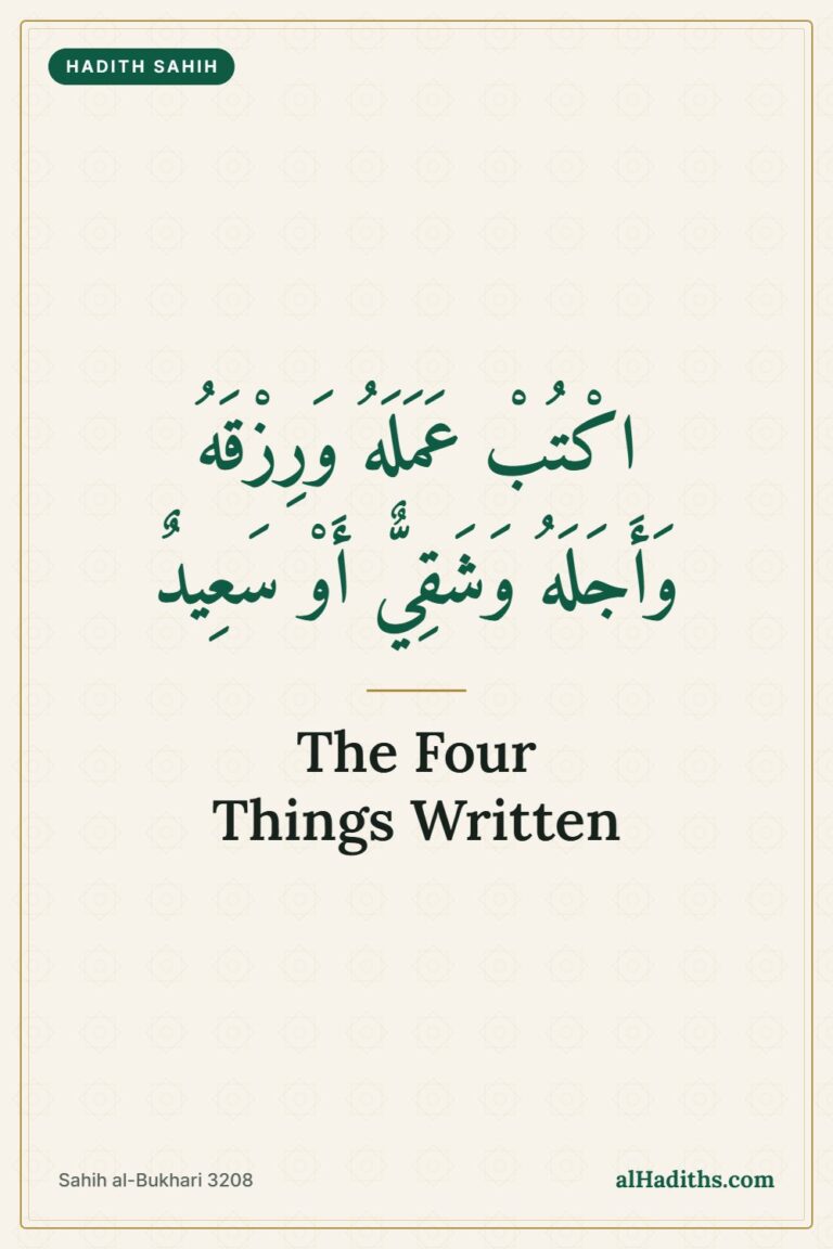 The Hadith of Creation in the Womb and the Four Things Written – Pinterest pin, Sahih al-Bukhari 3208