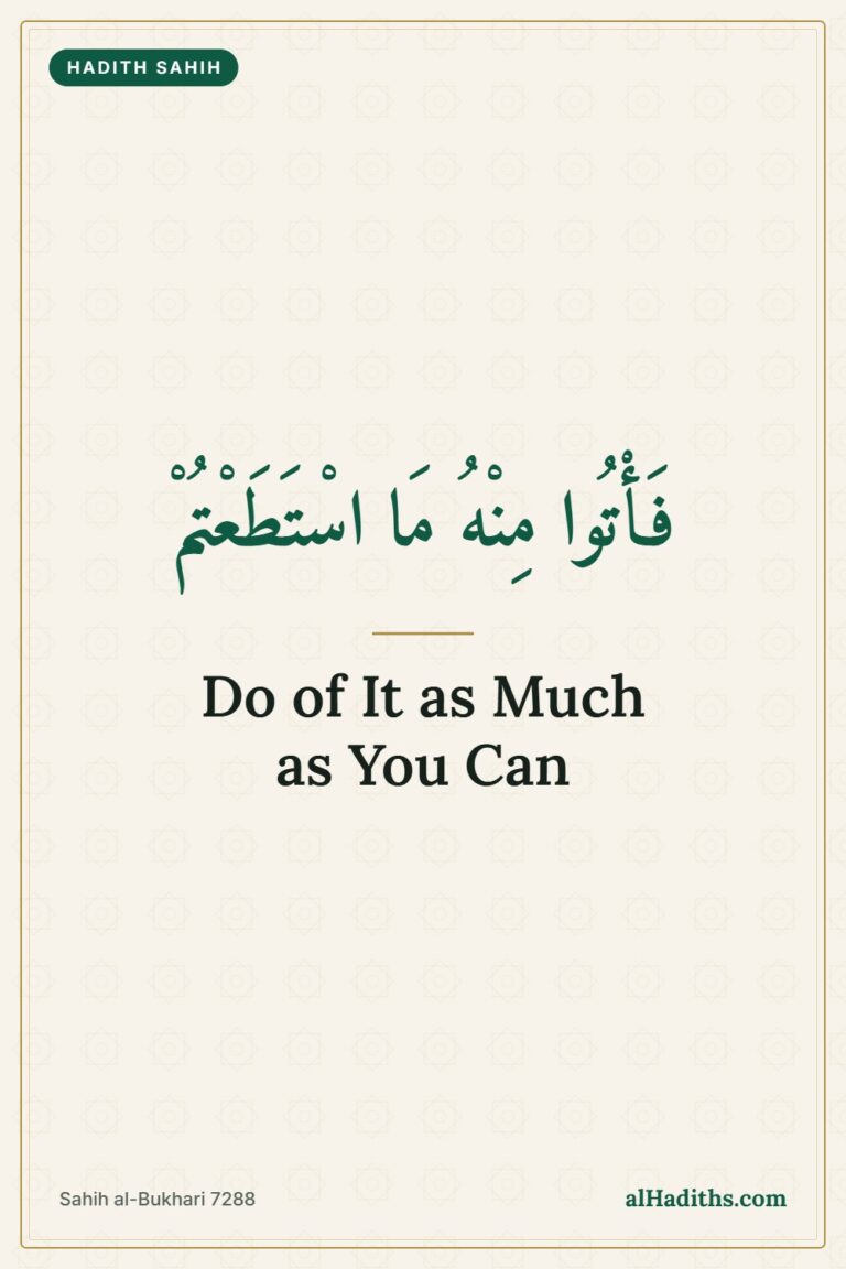 Do As Much As You Can: The Hadith on Commands and Prohibitions – Pinterest pin, Sahih al-Bukhari 7288