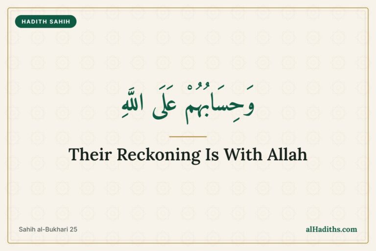Wa hisabuhum ala Allah, and their reckoning is with Allah, from Sahih al-Bukhari 25, Hadith 8 of an-Nawawi