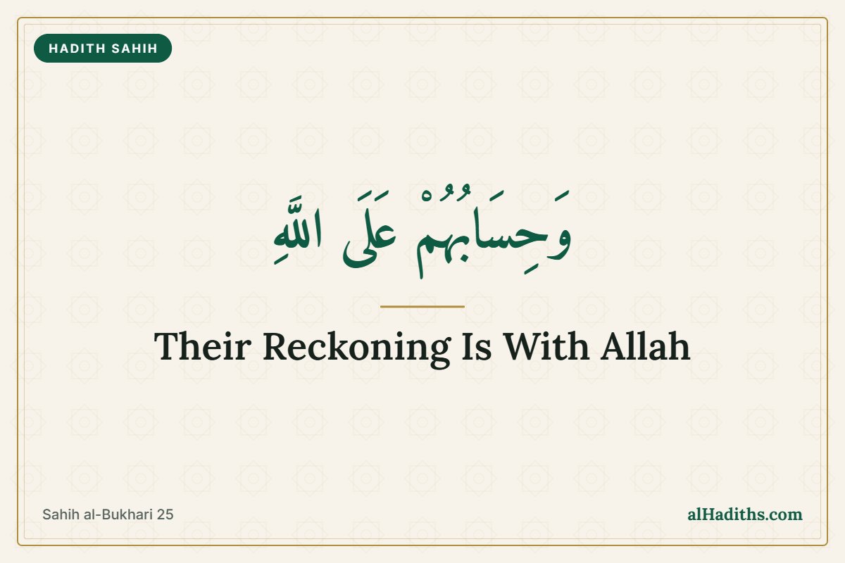 Wa hisabuhum ala Allah, and their reckoning is with Allah, from Sahih al-Bukhari 25, Hadith 8 of an-Nawawi