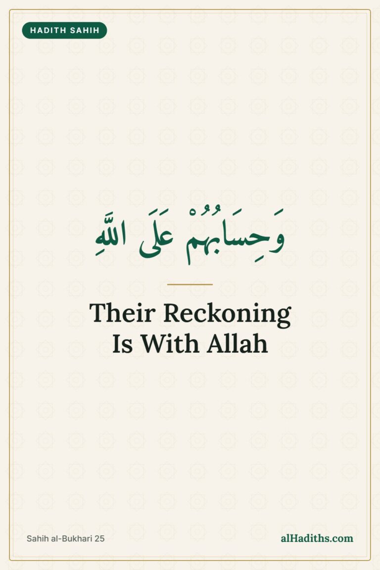 Hadith 8 of an-Nawawi Explained: "Their Reckoning Is With Allah" – Pinterest pin, Sahih al-Bukhari 25