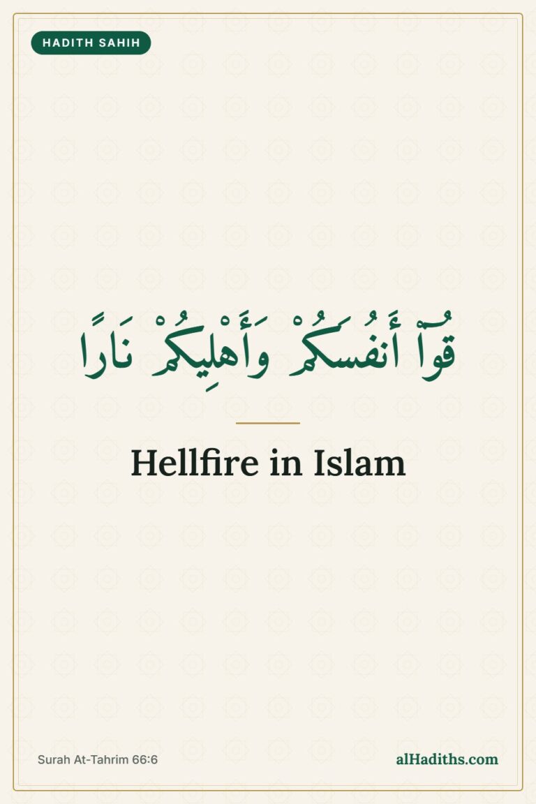 Hellfire in Islam: 6 Authentic Hadith About Jahannam – Pinterest pin, Surah At-Tahrim 66:6