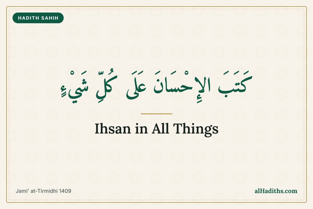 Allah Has Prescribed Ihsan in All Things: Hadith 17