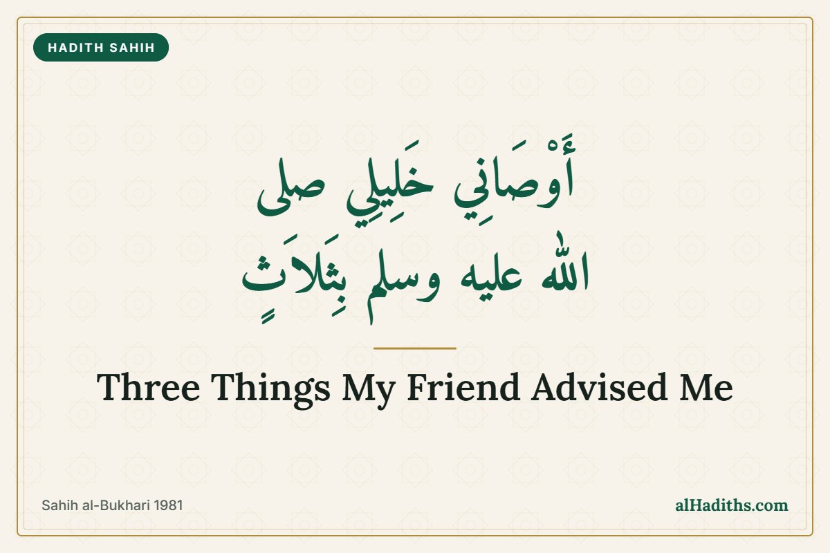 3 Daily Sunnahs the Prophet ﷺ Advised: Fasting, Duha, Witr