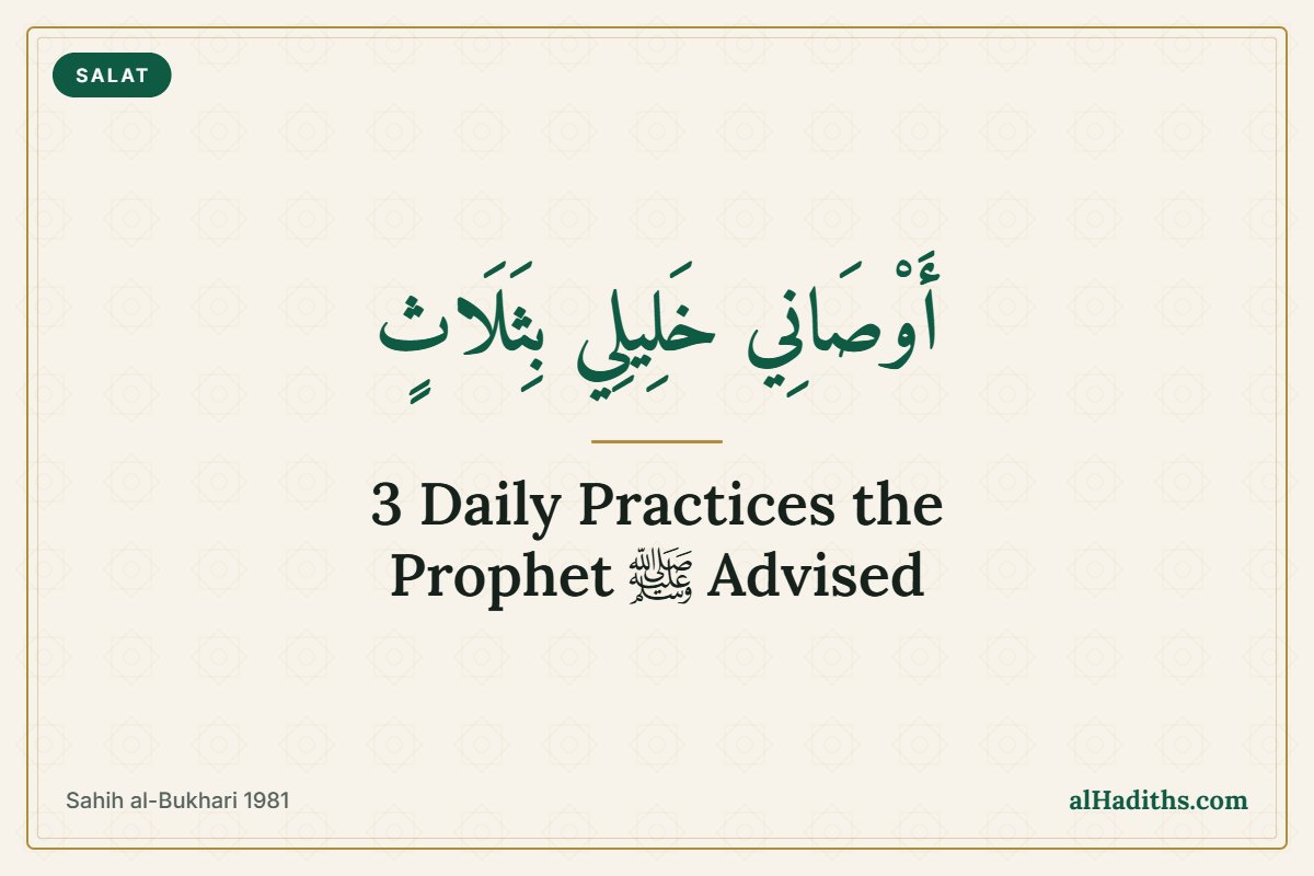 3 Important Practices For Muslims to Observe Daily As Advised By Prophet Muhammad (ﷺ)