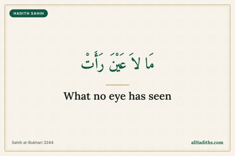 Arabic text from Sahih al-Bukhari 3244: what no eye has seen