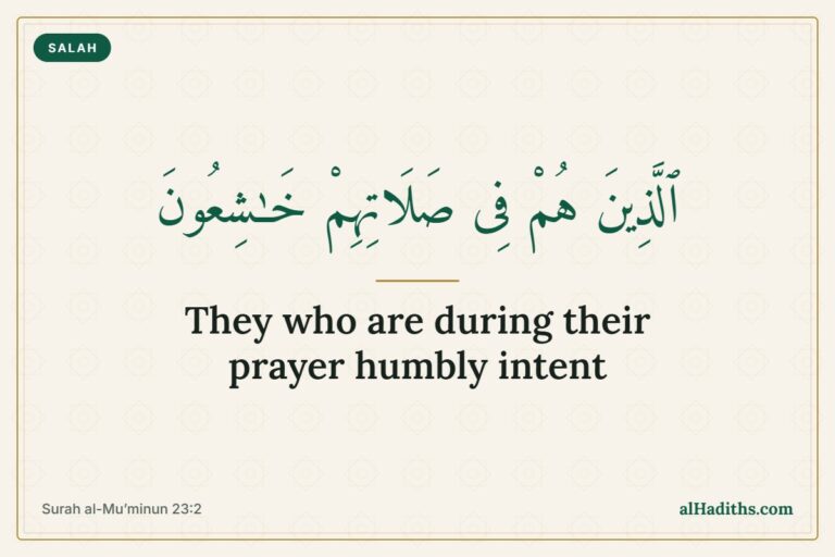 Khushu in salah: Arabic calligraphy card of Surah al-Mu’minun 23:2