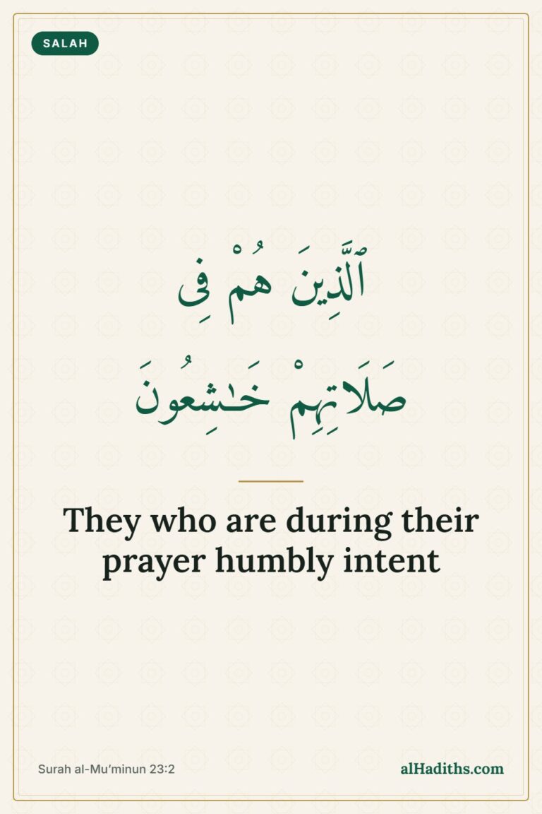 Khushu in Salah: 6 Hadith on Focus and Humility in Prayer 3 Khushu in Salah: 6 Hadith on Focus and Humility in Prayer – Pinterest pin, Surah al-Mu’minun 23:2