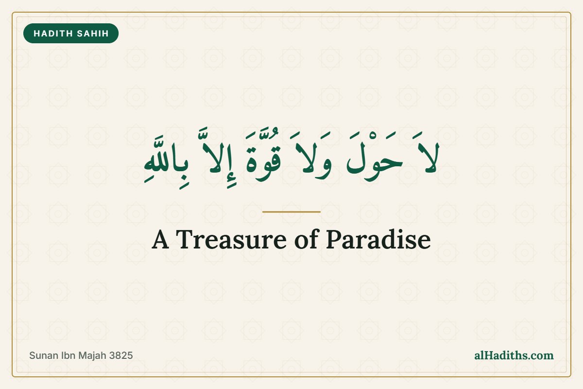 La Hawla Wa La Quwwata Illa Billah: A Treasure of Paradise