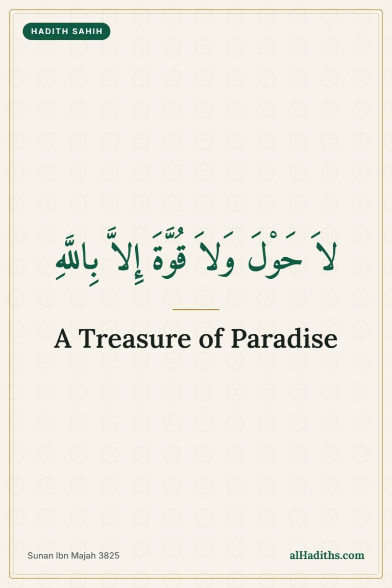 La Hawla Wa La Quwwata Illa Billah: A Treasure of Paradise – Pinterest pin, Sunan Ibn Majah 3825