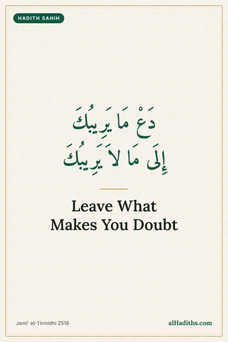 Leave What Makes You Doubt: Hadith 11 of an-Nawawi Explained – Pinterest pin, Jami' at-Tirmidhi 2518