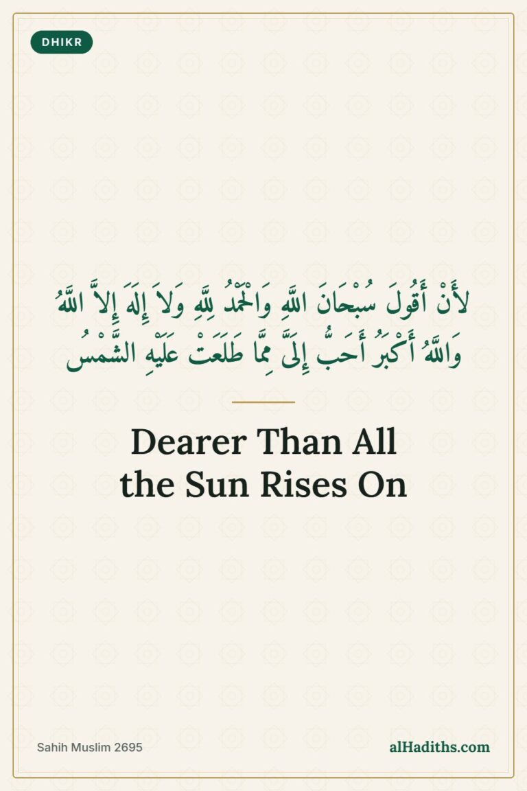 Lessons from Prophet Ibrahim: Plant Your Garden in Jannah – Pinterest pin, Sahih Muslim 2695