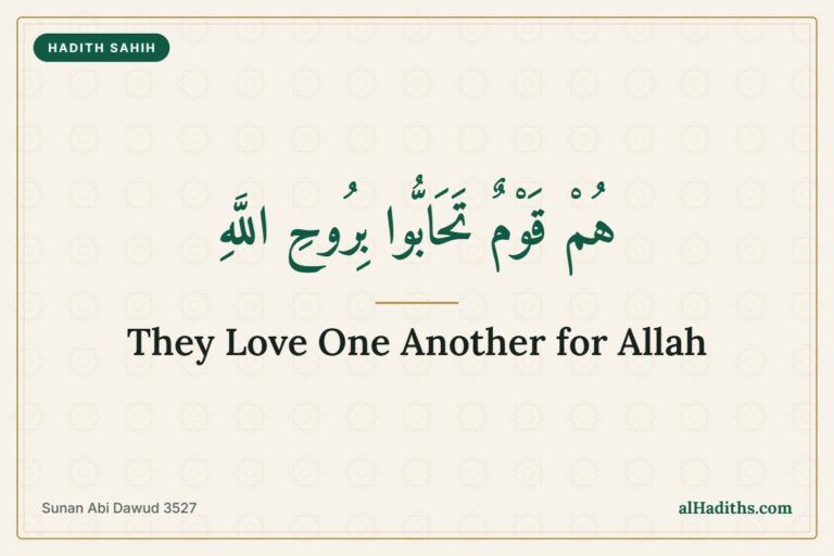 They are people who love one another for the sake of Allah, the hadith of the pulpits of light, Sunan Abi Dawud 3527