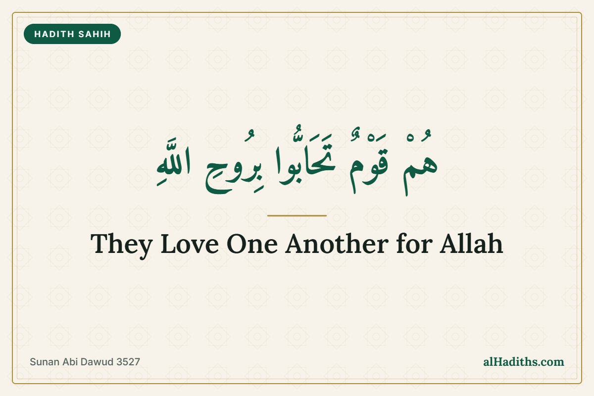 Love for the Sake of Allah: The Hadith of the Pulpits of Light