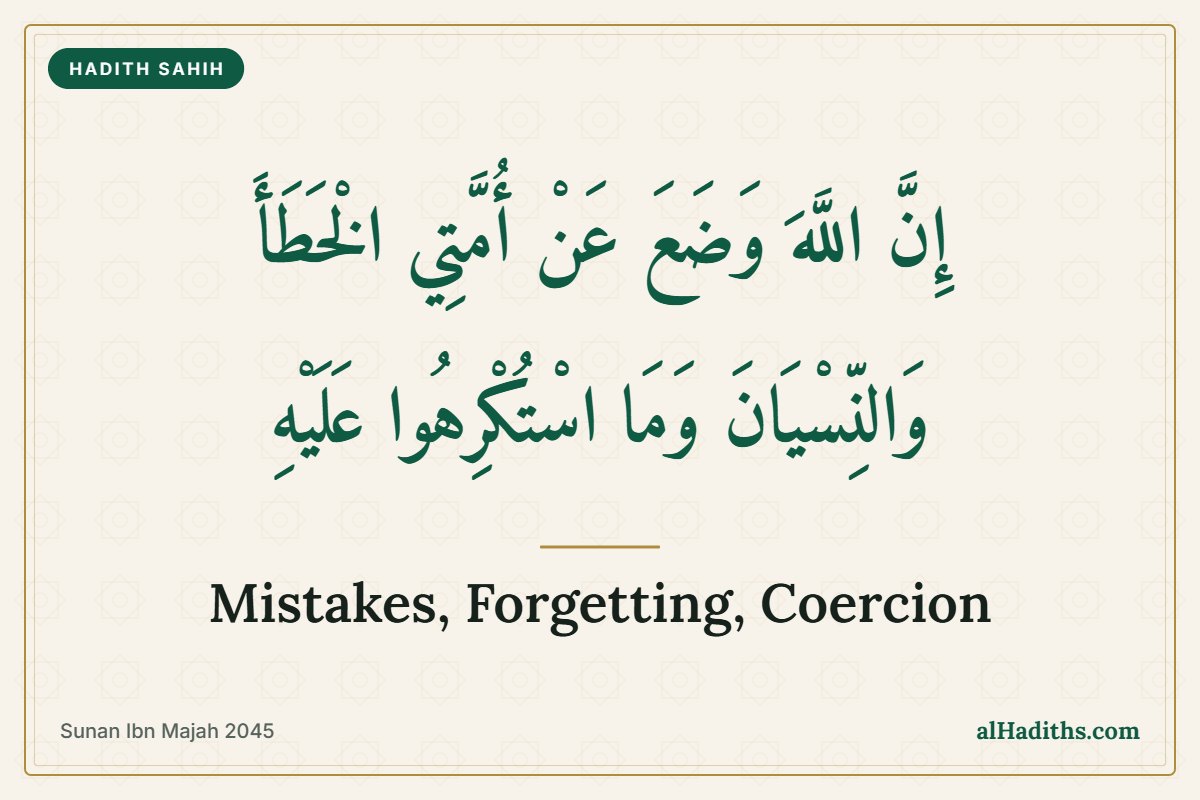 Mistakes, Forgetting and Coercion: Hadith 39 of an-Nawawi
