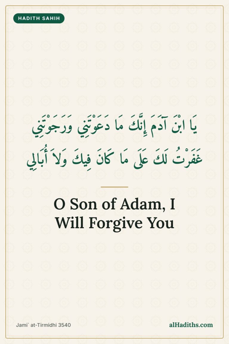 O Son of Adam, I Will Forgive You: Hadith 42 of an-Nawawi – Pinterest pin, Jami` at-Tirmidhi 3540