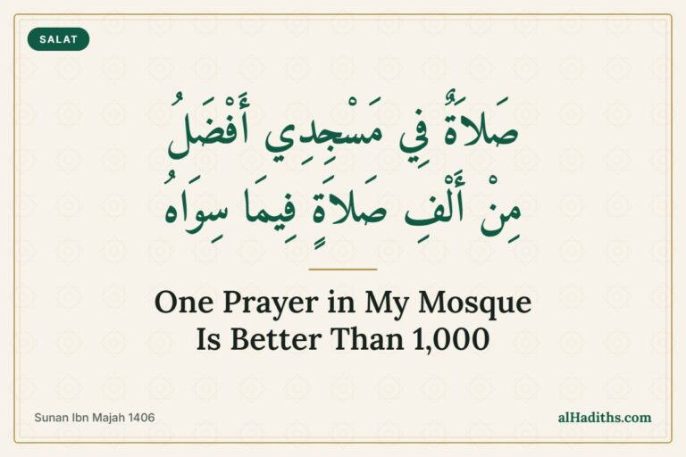 One prayer in Masjid Nabawi is better than one thousand prayers elsewhere – hadith card, Sunan Ibn Majah 1406