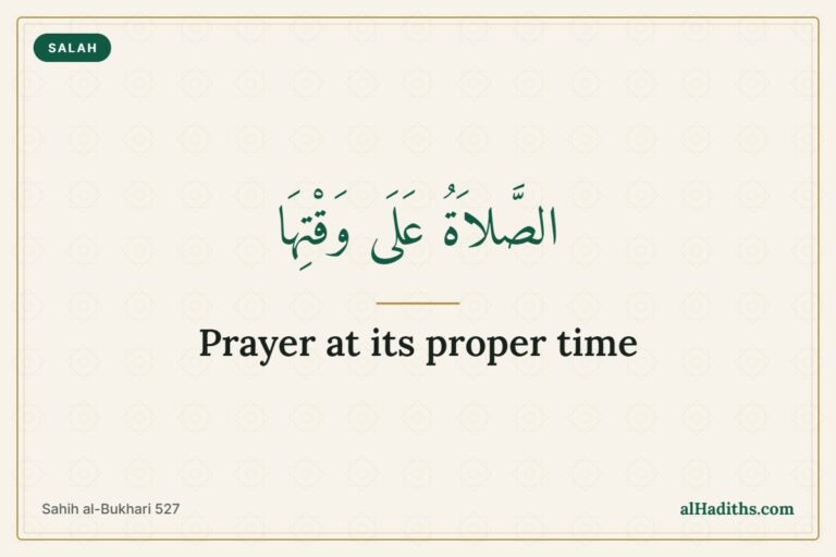 Praying on Time: 6 Authentic Hadith on Salah at Its Time 1 Arabic calligraphy card: prayer at its proper time, Sahih al-Bukhari 527