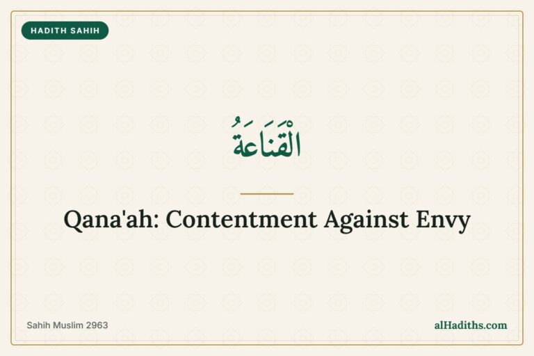 Hadith on qana'ah, contentment in Islam