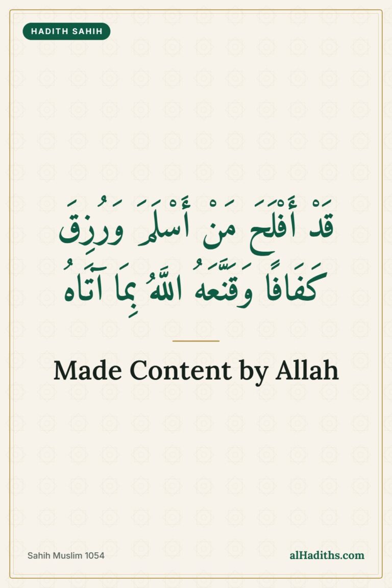 Qana'ah Meaning: Contentment in Islam, the Cure for Envy – Pinterest pin, Sahih Muslim 1054