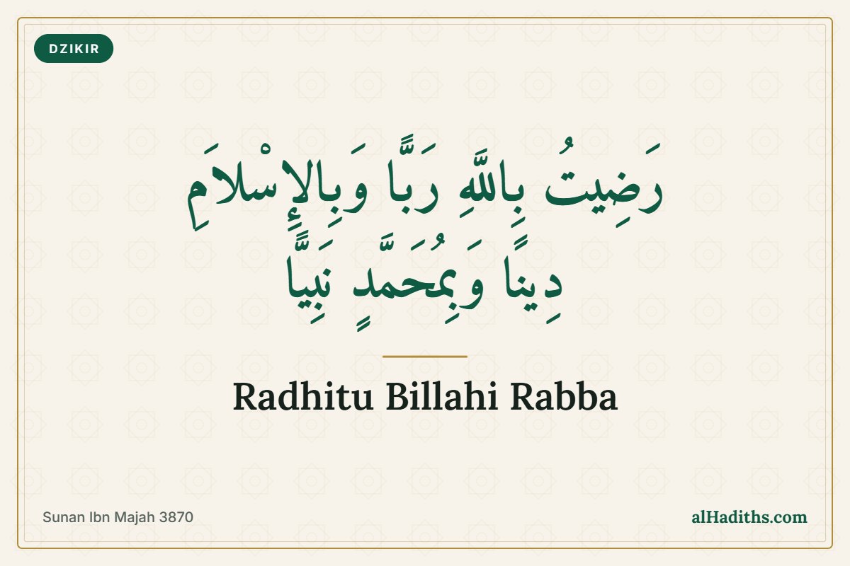 Radhitu Billahi Rabba: The Short Dhikr That Brings Jannah