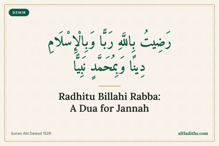 Radhitu Billahi Rabba dua in Arabic with English translation