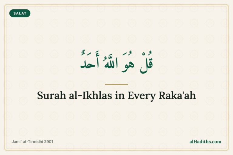Hadith on reciting Surah al-Ikhlas in every raka'ah of salat