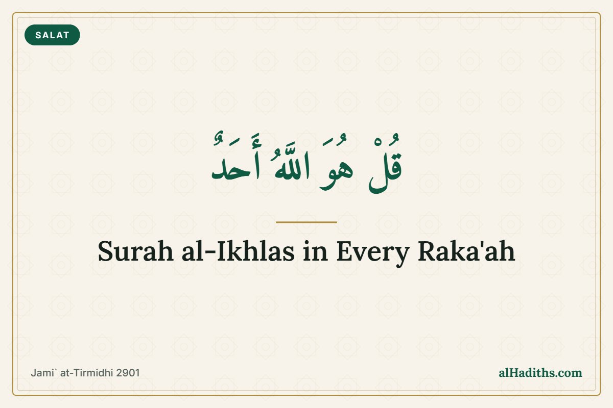 Reciting Surah al-Ikhlas in Every Raka’ah in Salat and Its Amazing Benefit