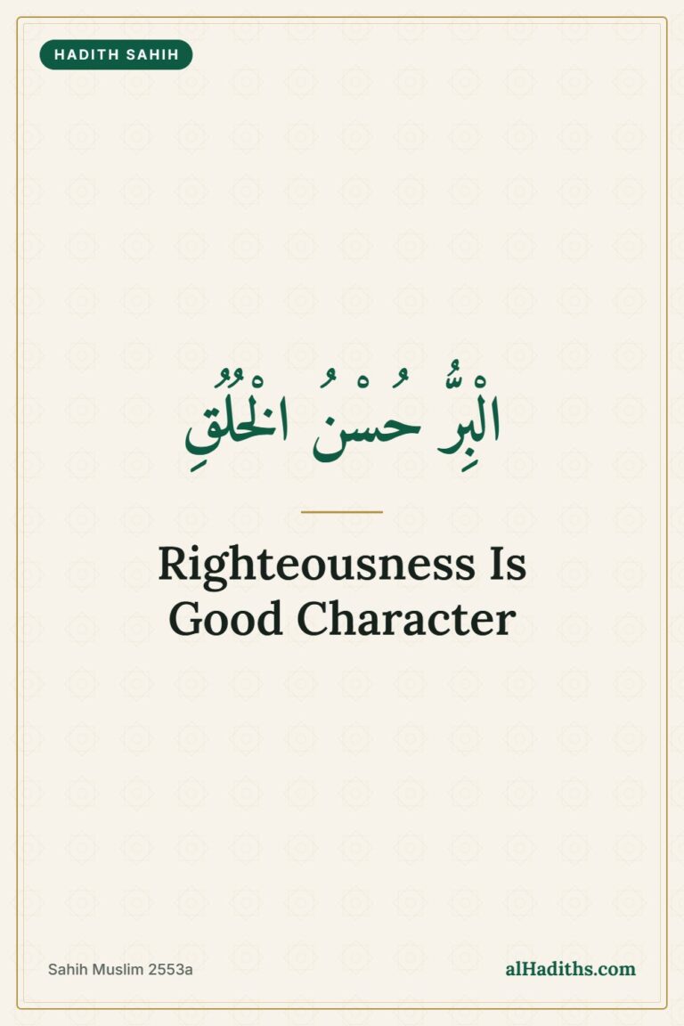 Righteousness Is Good Character: Hadith 27 of an-Nawawi – Pinterest pin, Sahih Muslim 2553a