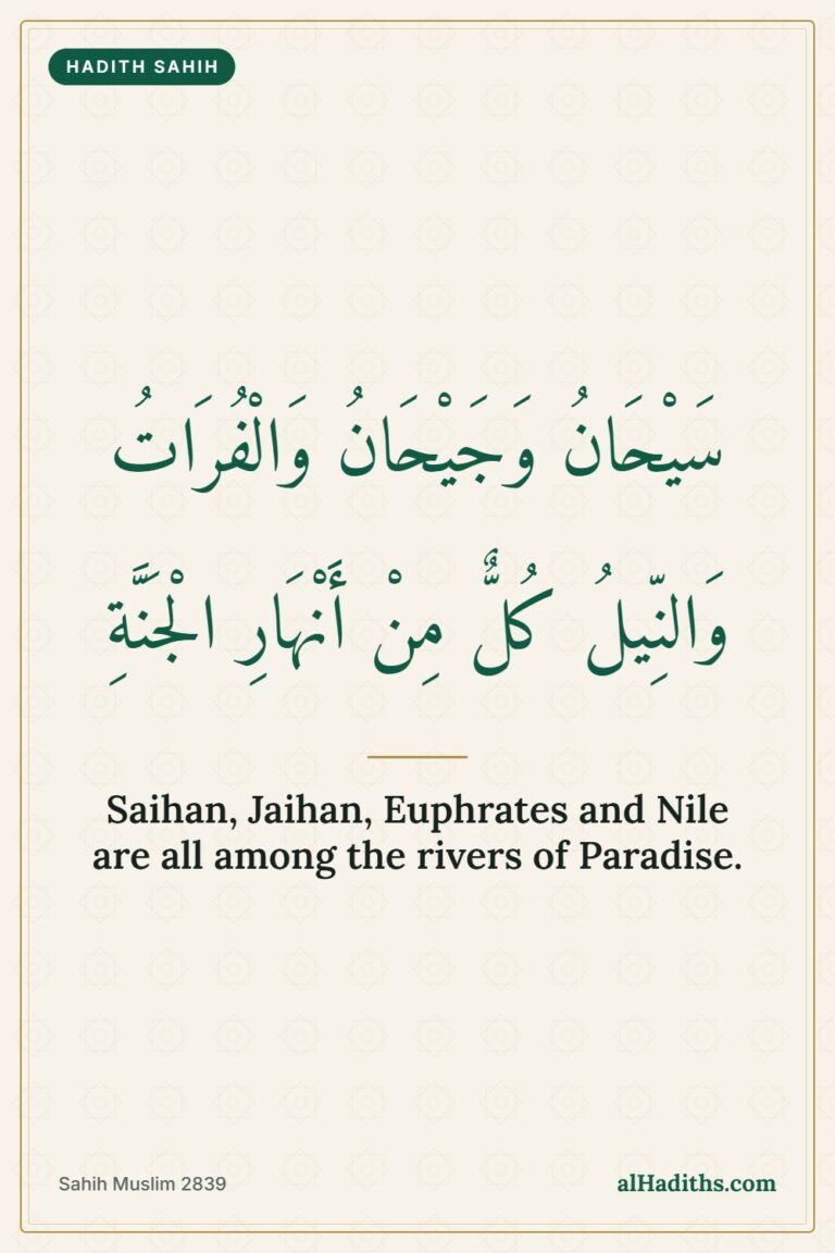 Rivers of Jannah: What the Quran and Authentic Hadith Say – Pinterest pin, Sahih Muslim 2839