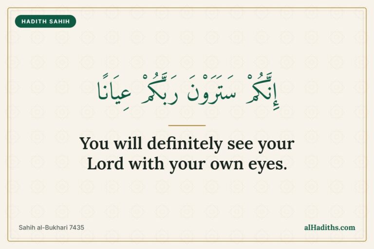 Hadith: You will definitely see your Lord with your own eyes, Sahih al-Bukhari 7435