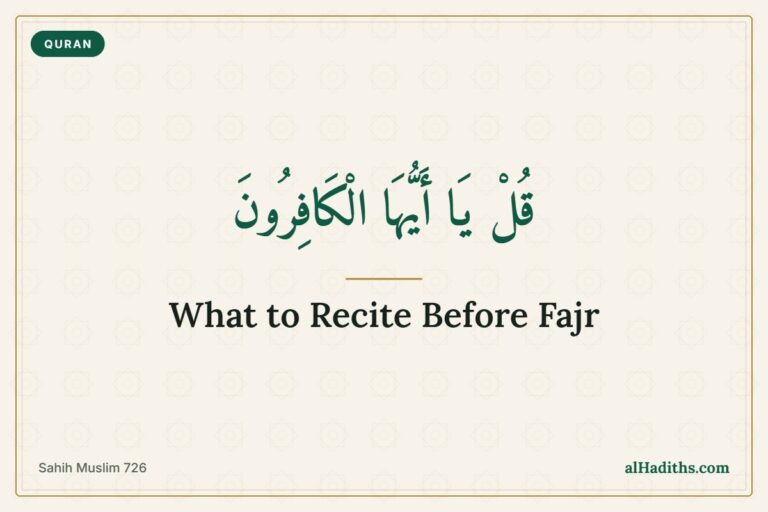 Surah al-Kafirun and al-Ikhlas in the sunnah of Fajr, Sahih Muslim 726