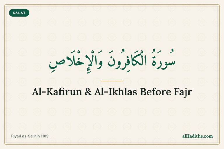 Hadith on reciting Surah al-Kafirun and al-Ikhlas before Fajr