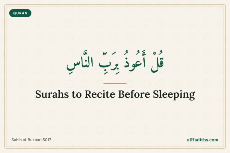 Hadith on the surahs to recite before going to bed
