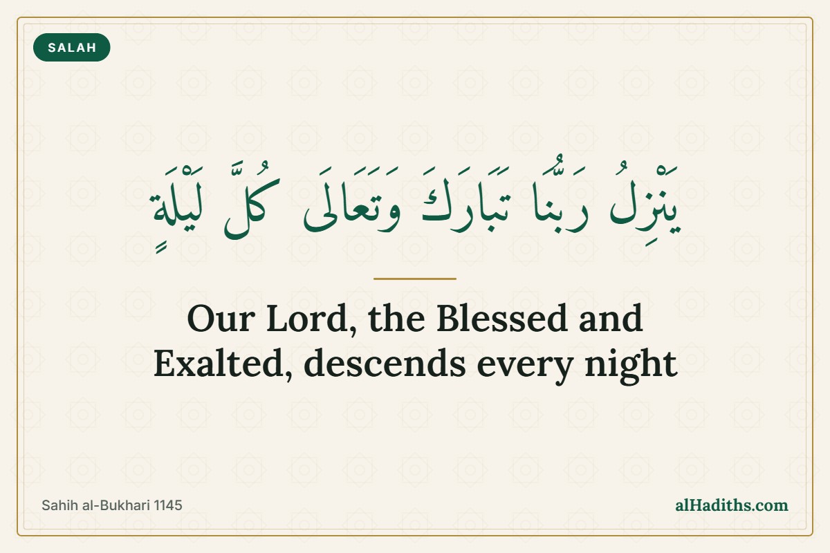 Tahajjud Hadith: 5 Authentic Narrations on the Night Prayer