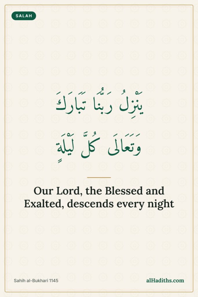 Tahajjud Hadith: 5 Authentic Narrations on the Night Prayer 3 Tahajjud Hadith: 5 Authentic Narrations on the Night Prayer – Pinterest pin, Sahih al-Bukhari 1145