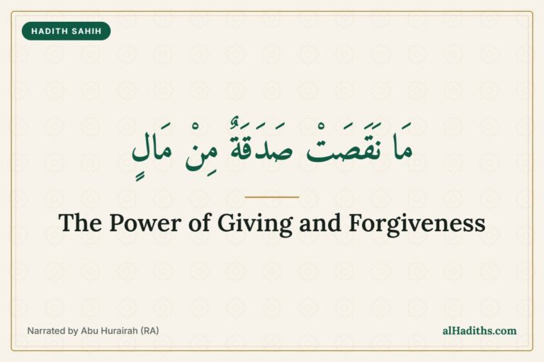 Hadith on giving charity and forgiveness in Islam